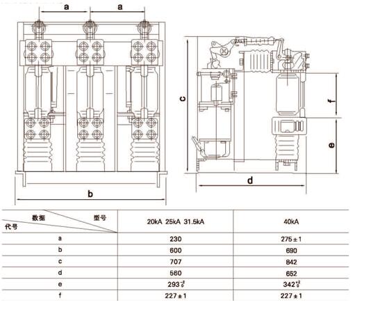 ZN28-12户内高压真空断路器外形尺寸图