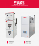 10KV高压开关柜常用型号KYN28-12配置表