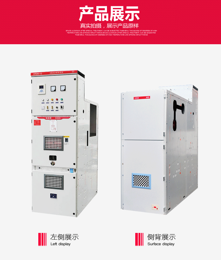 10KV高压开关柜常用型号KYN28-12配置表产品图1